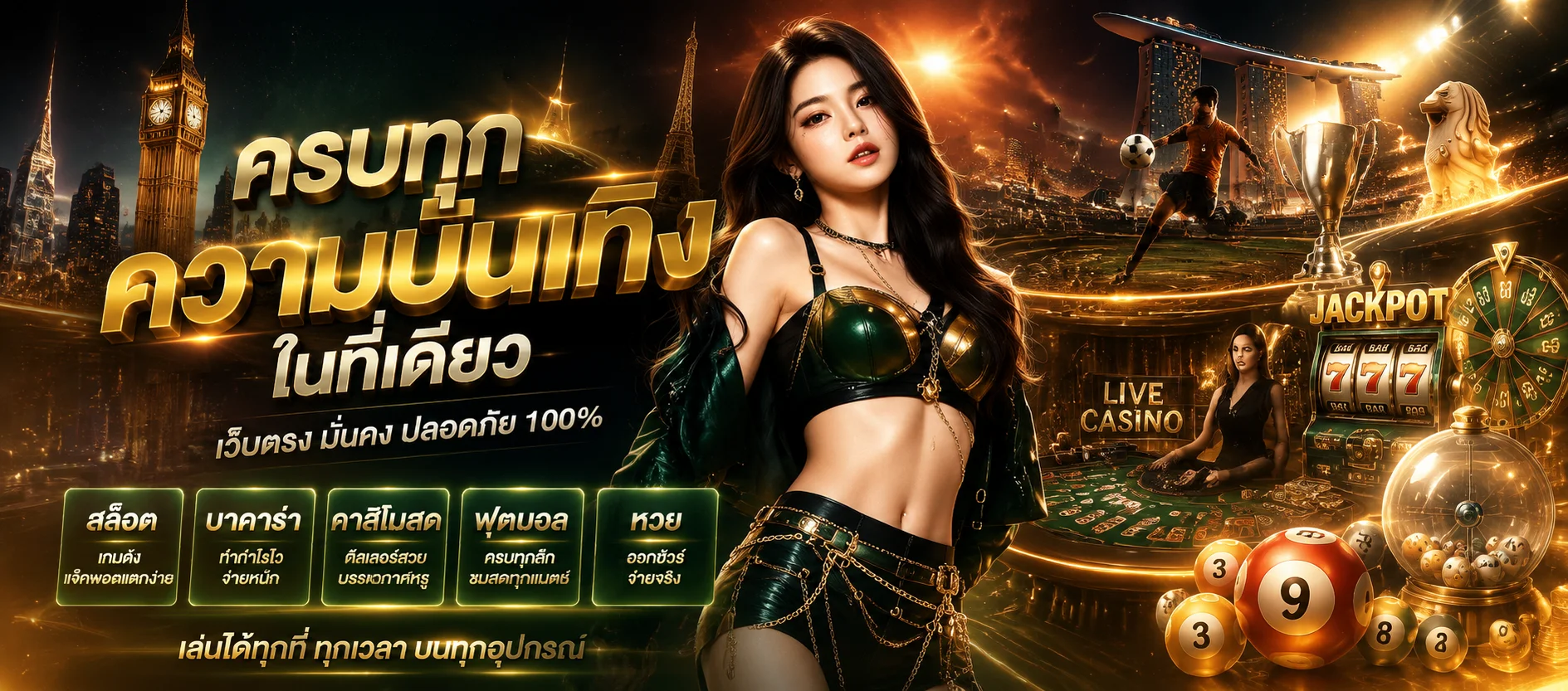 สล็อตออนไลน์ M4AUTOBET เว็บตรงรวมค่ายเกมสล็อตยอดนิยม