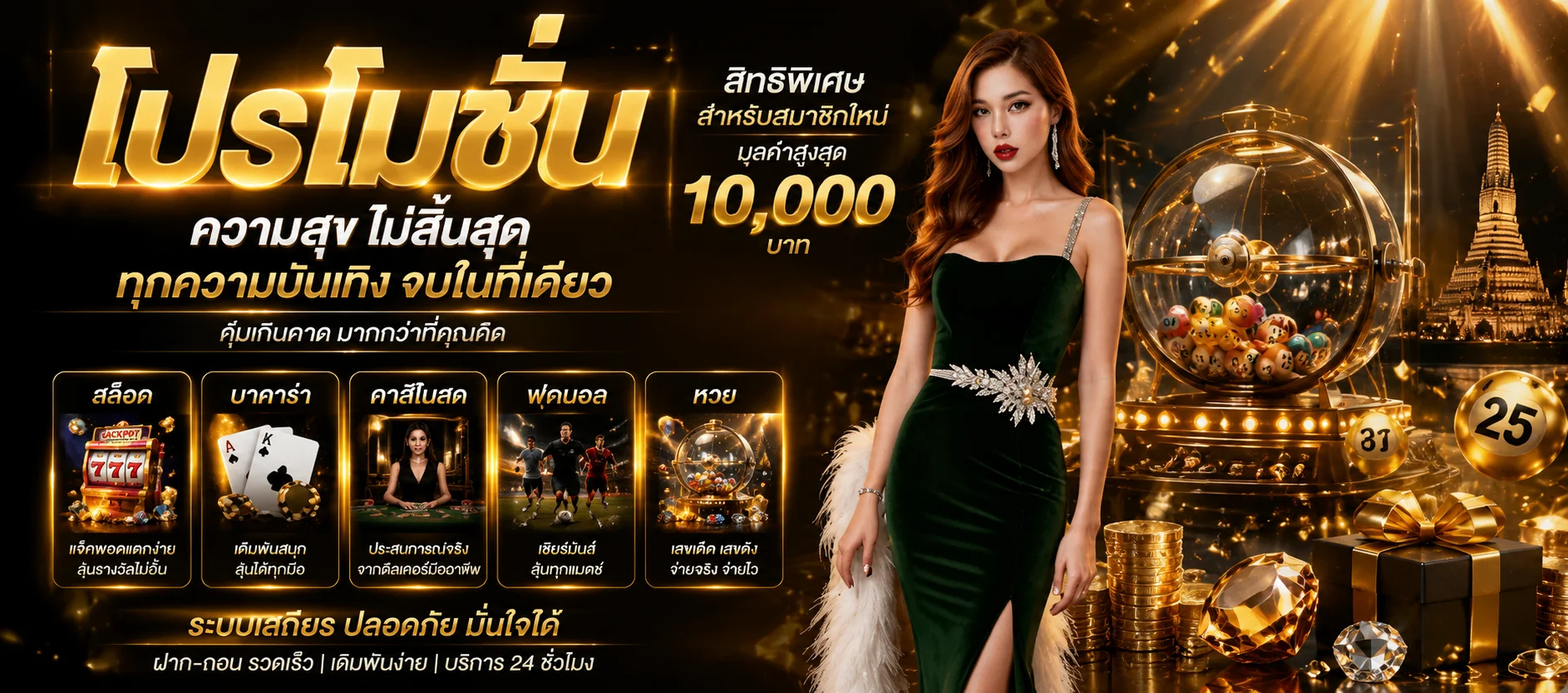 ทางเข้า M4AUTOBET ล่าสุด เข้าเล่นได้ตลอด 24 ชั่วโมง