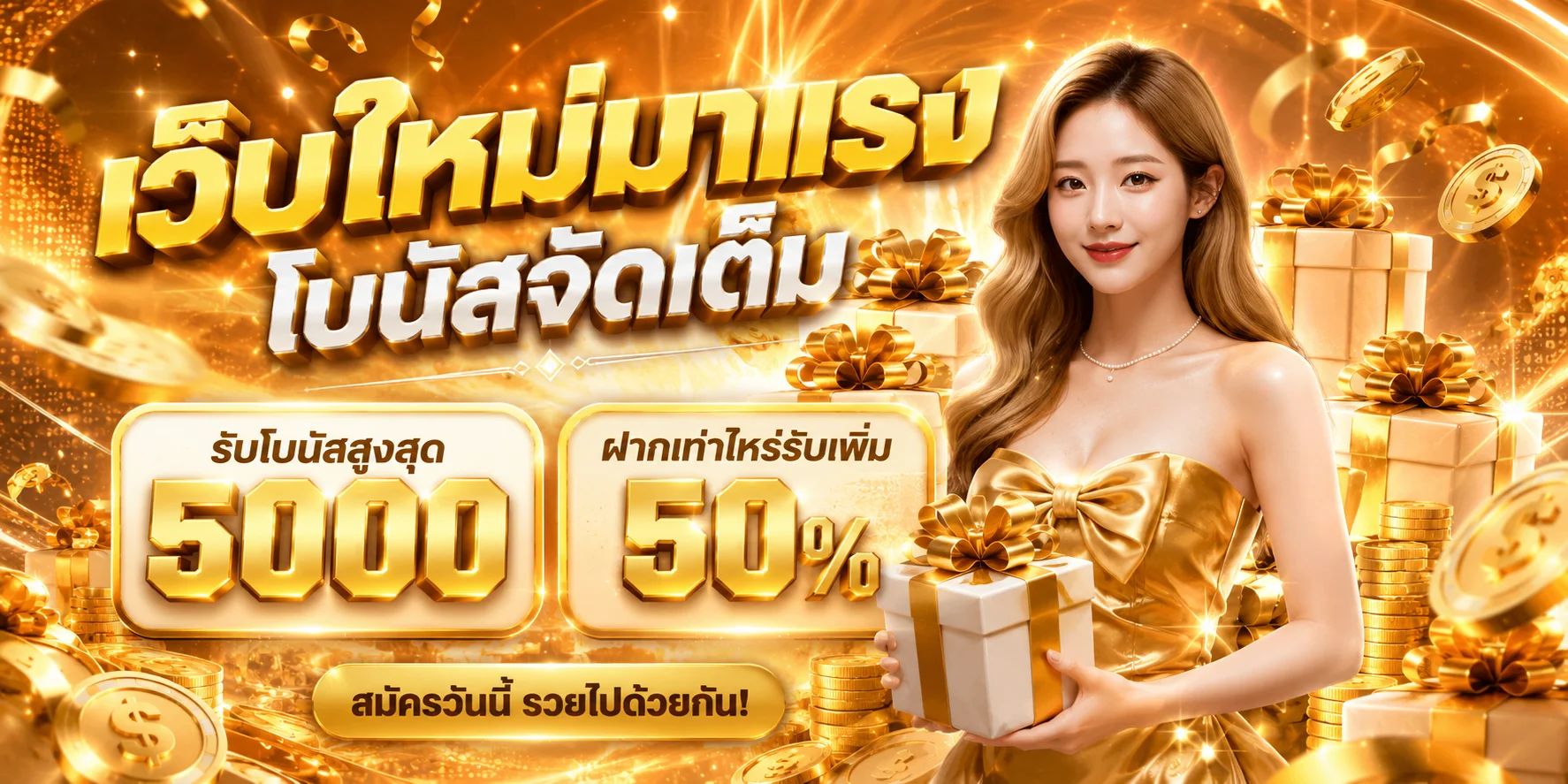 M4AUTOBET ทางเข้าเว็บตรง สล็อต คาสิโนสด เกมครบจบ