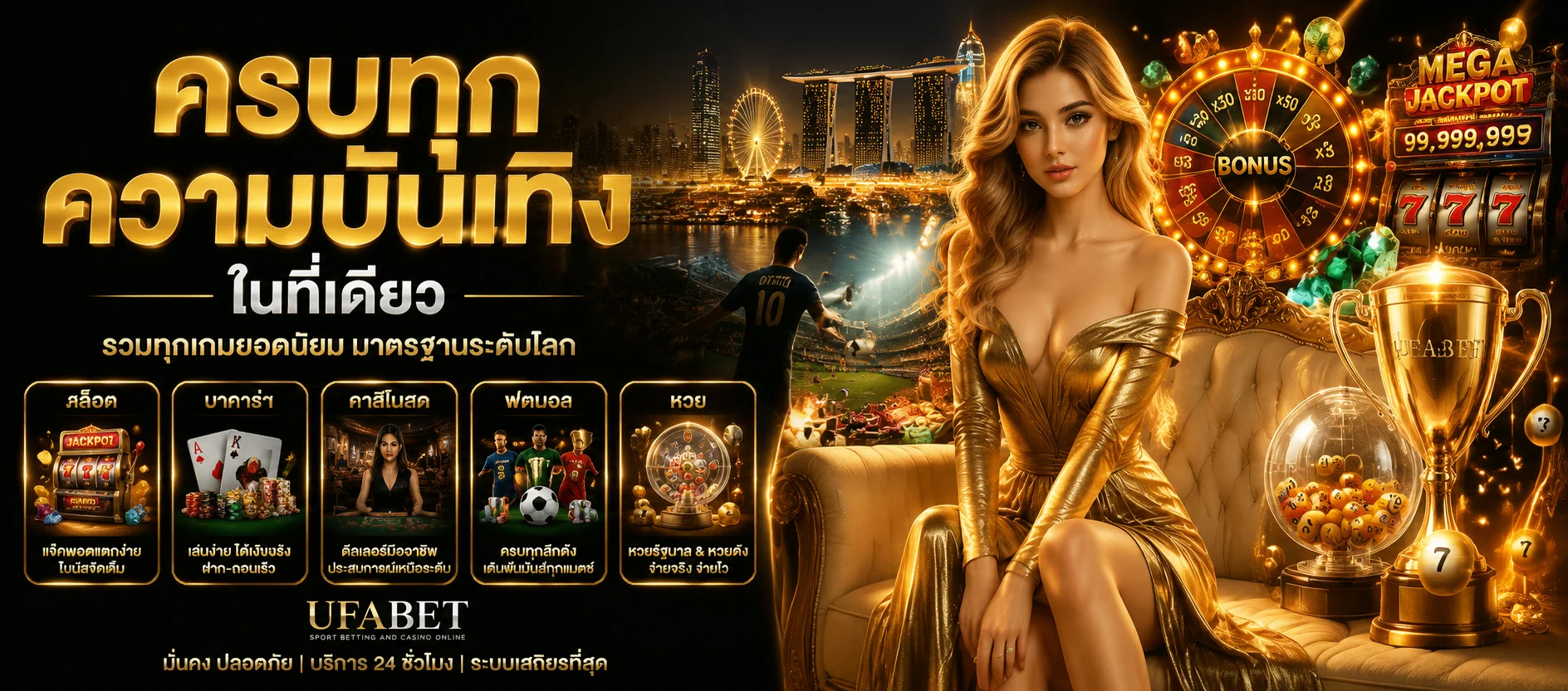 ทดลองเล่นสล็อตฟรี M4AUTOBET ไม่ต้องสมัครไม่เสียเงิน