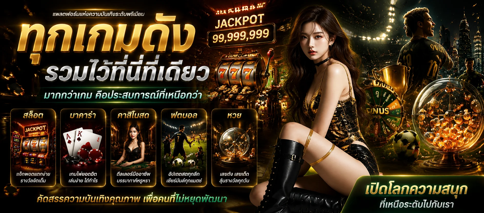 ระบบฝากถอนออโต้ M4AUTOBET รวดเร็วภายใน 30 วินาที